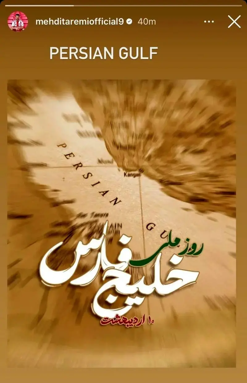 مهدی+طارمی (1)