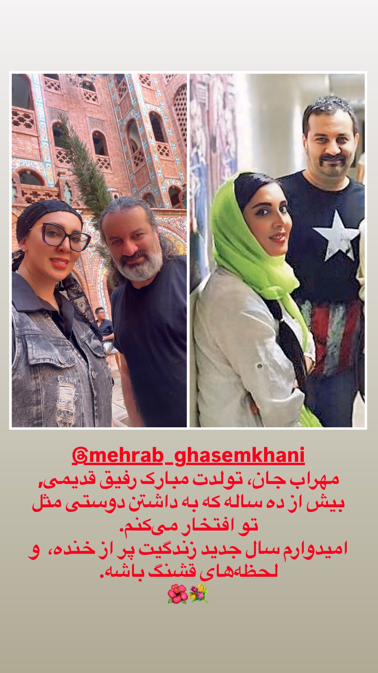 IMG_20251207_205439_064