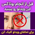 5040 - شناور