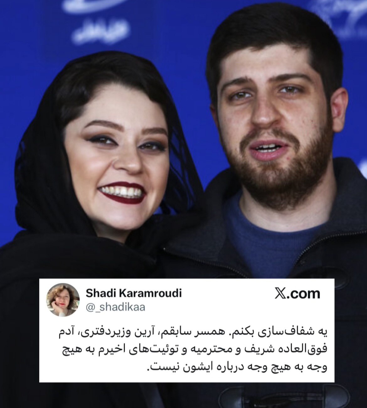 IMG_20251130_235424_041