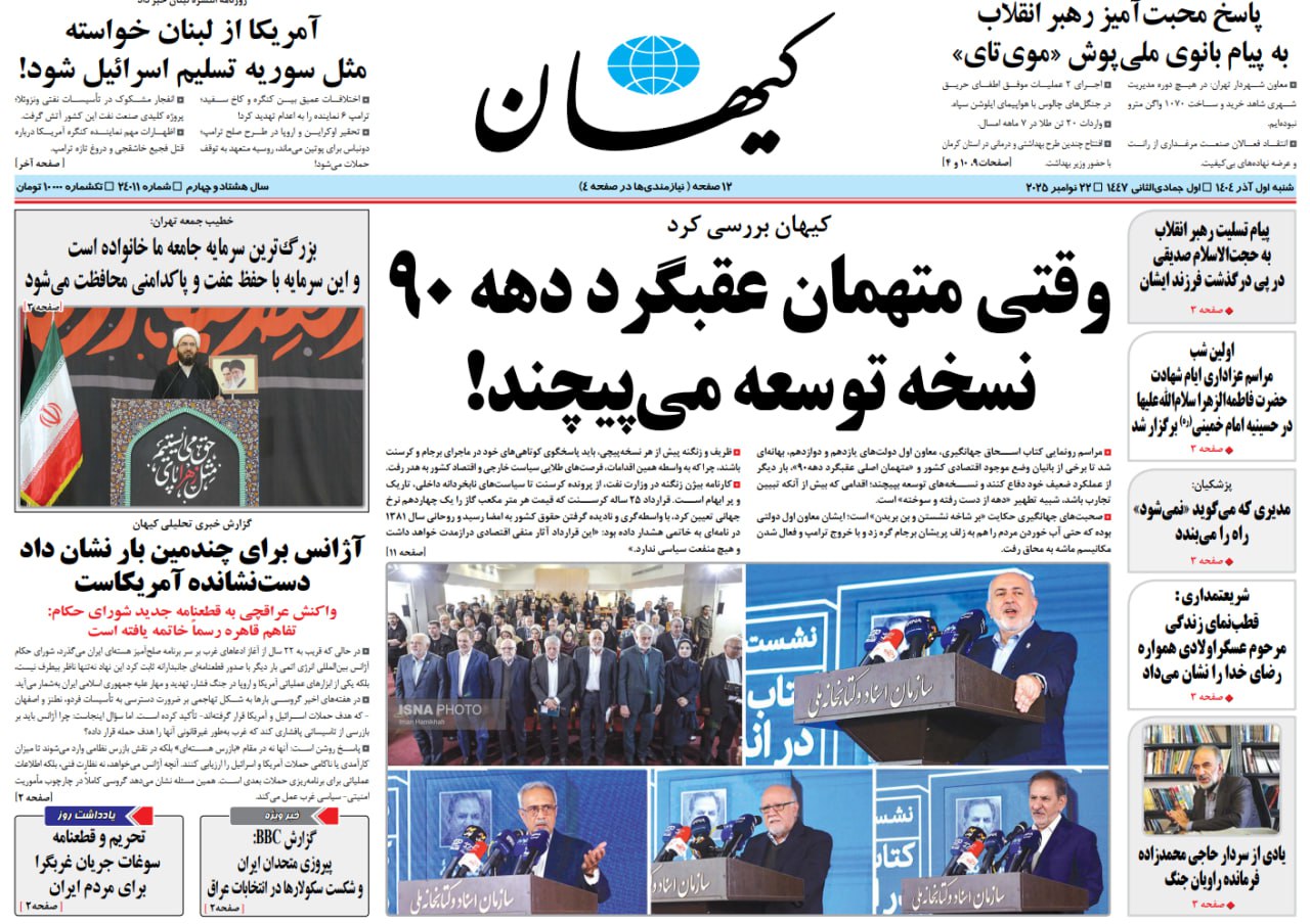 photo_2025-11-22_00-11-40