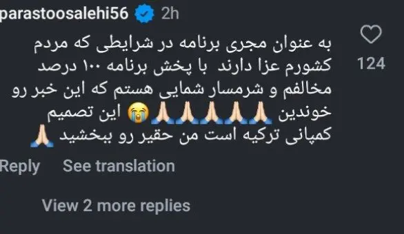 IMG_20260208_004337_759