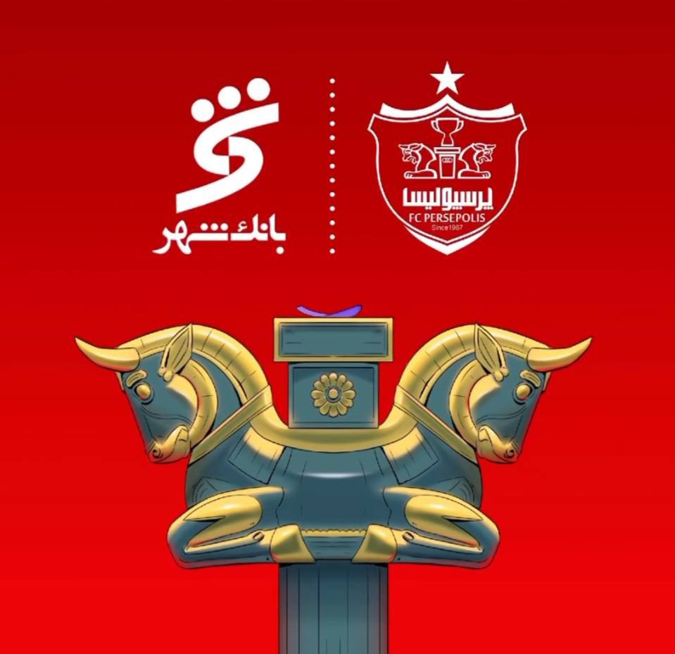 تغییر لوگوی پرسپولیس توسط مالک جدید شَر شد!