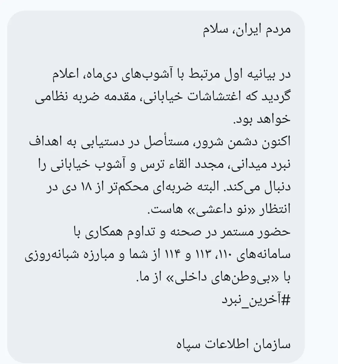 Screenshot_20260313_152143_Messages