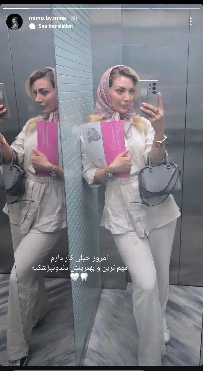 مینا+مختاری2