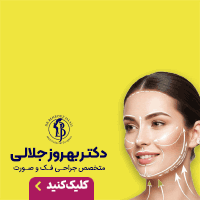 دکتر بهروز جلالی _ شناور