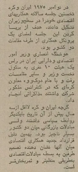 4153ea0eZTp3ZWJwfGY6MjQ4MTQyNi5qcGd8ZnVpOjIzNzY5NTN8bDpmYXx2OjE_11zon