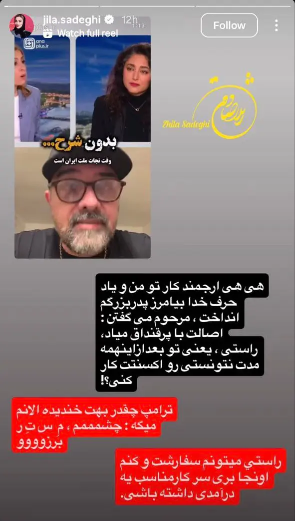 photo_2026-02-10_22-34-07