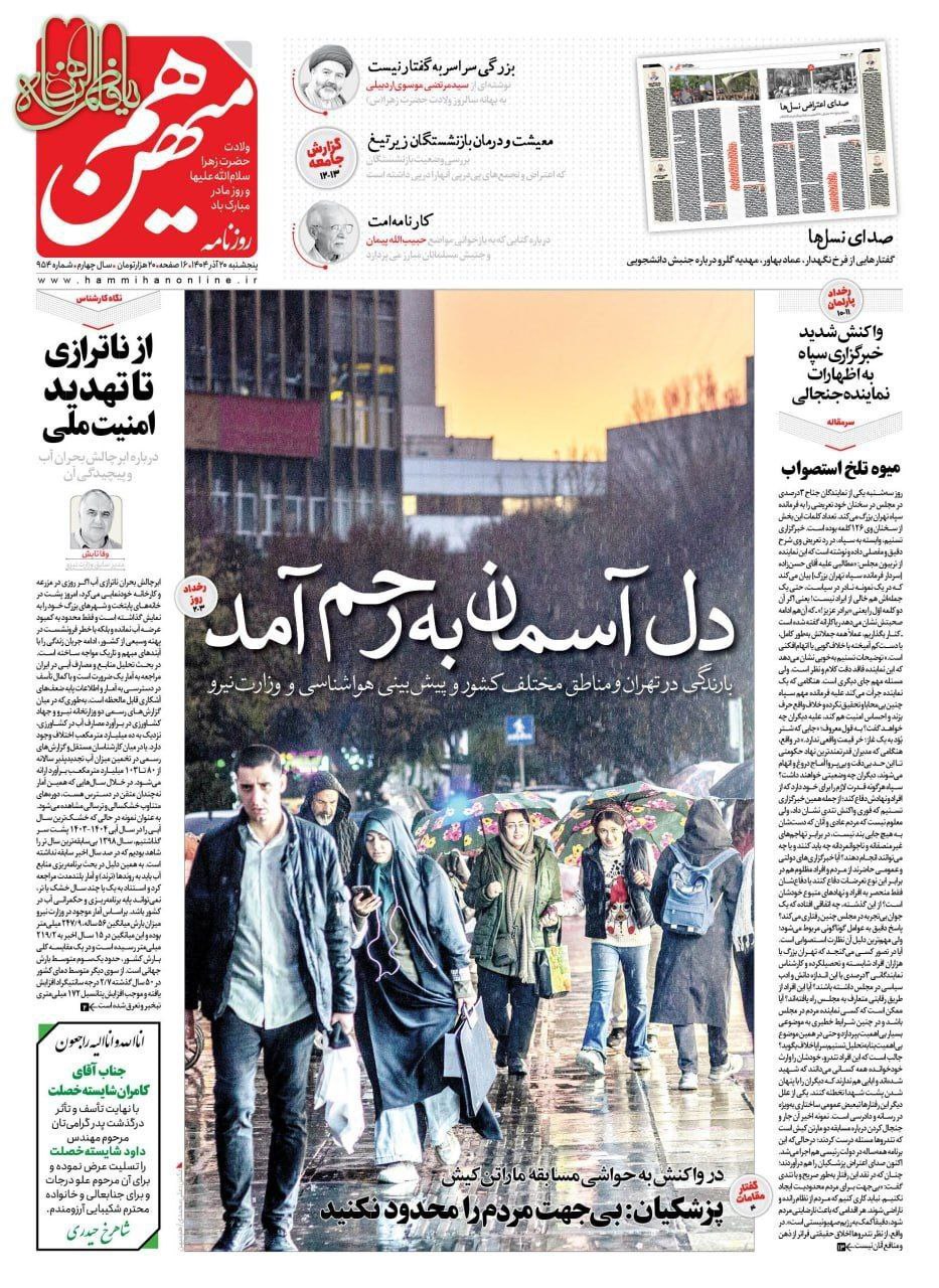 photo_2025-12-11_07-28-18