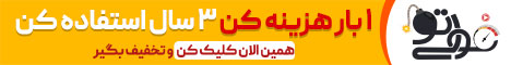 فولیتو_استیکی 2