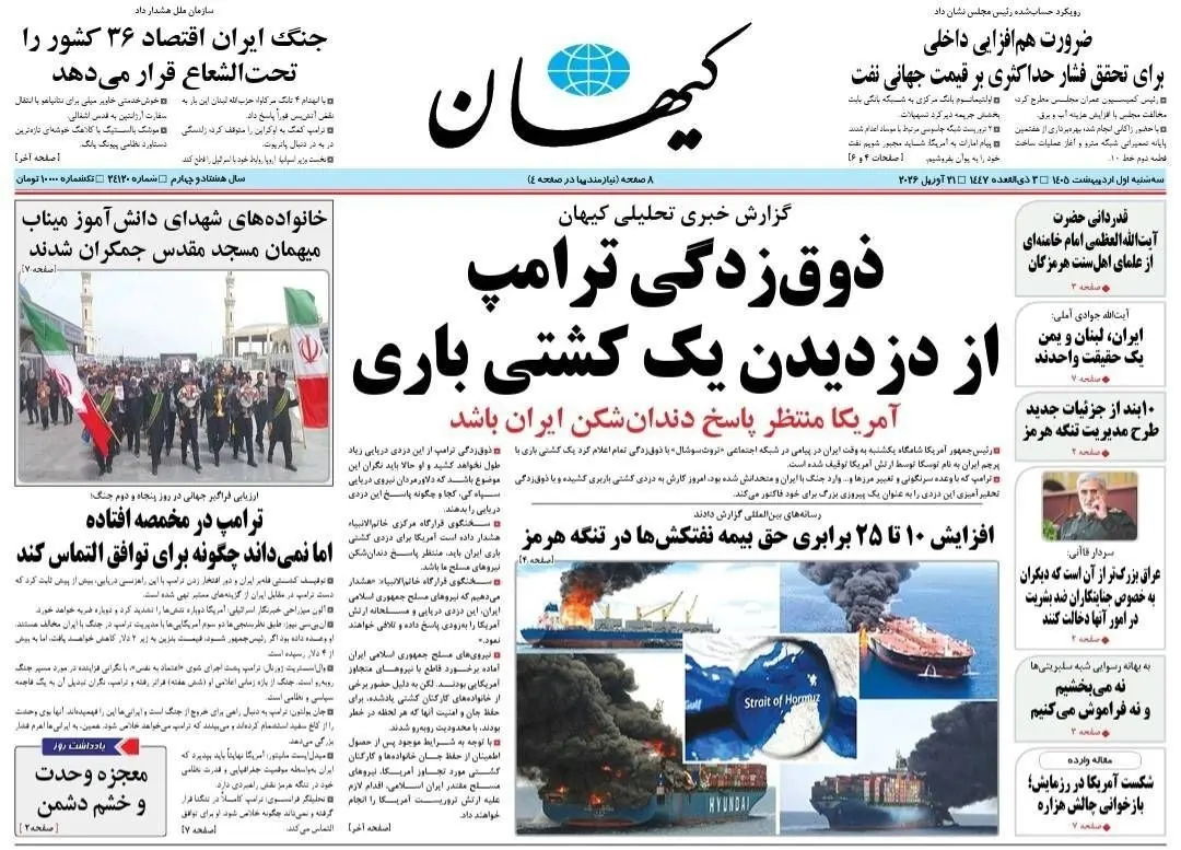 photo_2026-04-21_07-36-50