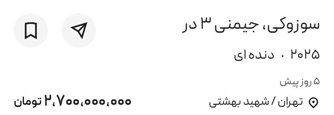 اختلاف عجیب قیمت تویوتا کرولا در تهران و دبی 2