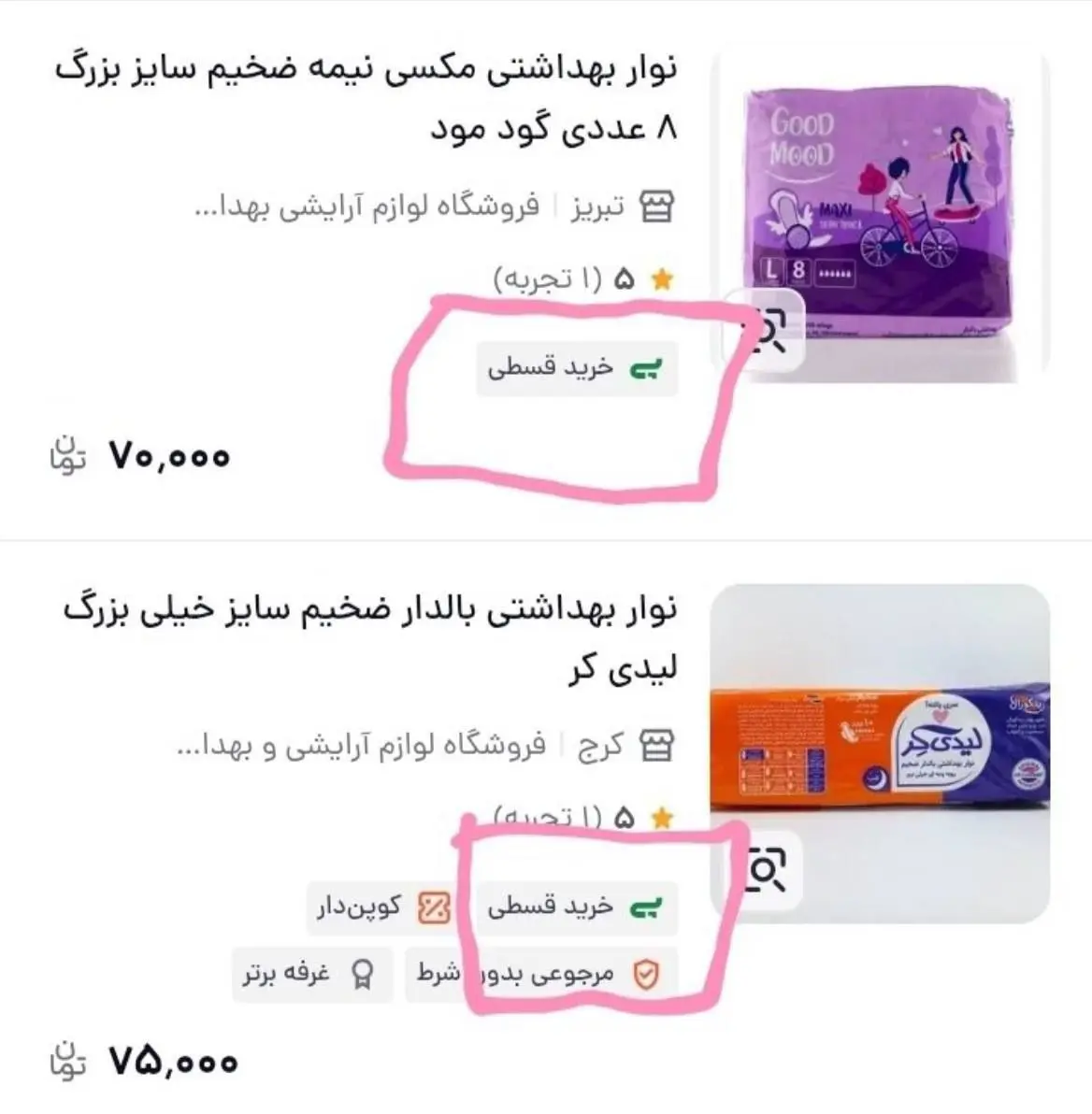 photo_2026-01-07_22-08-21