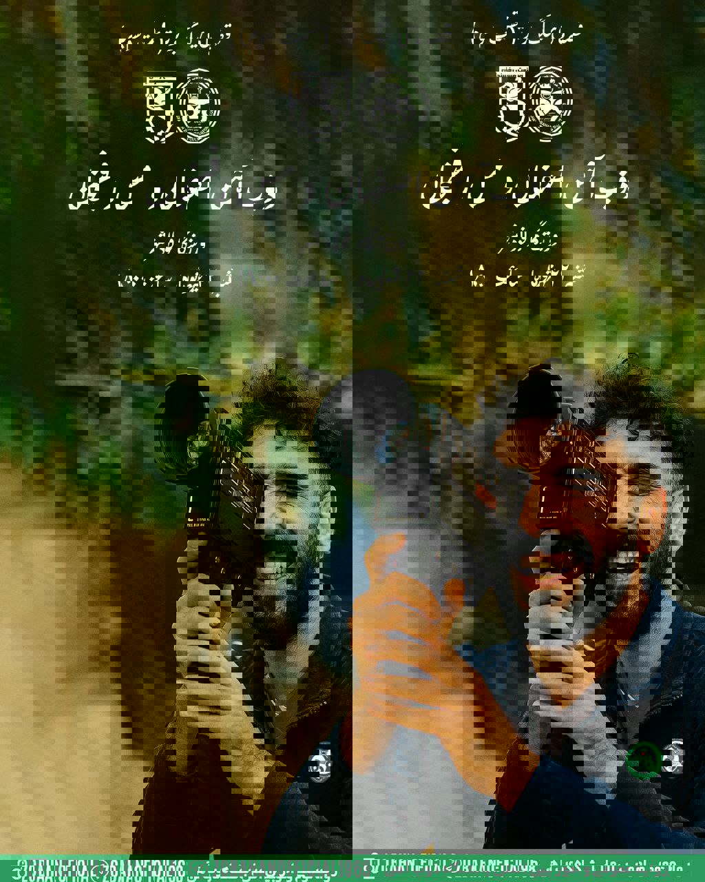 61
