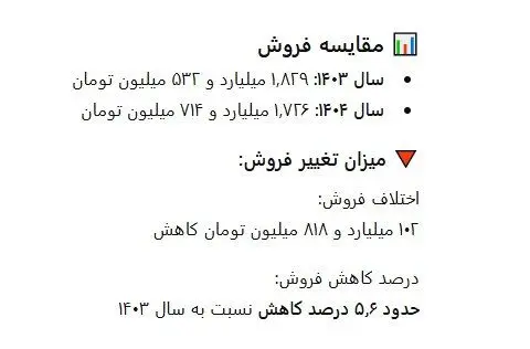 IMG_20260216_194012_085