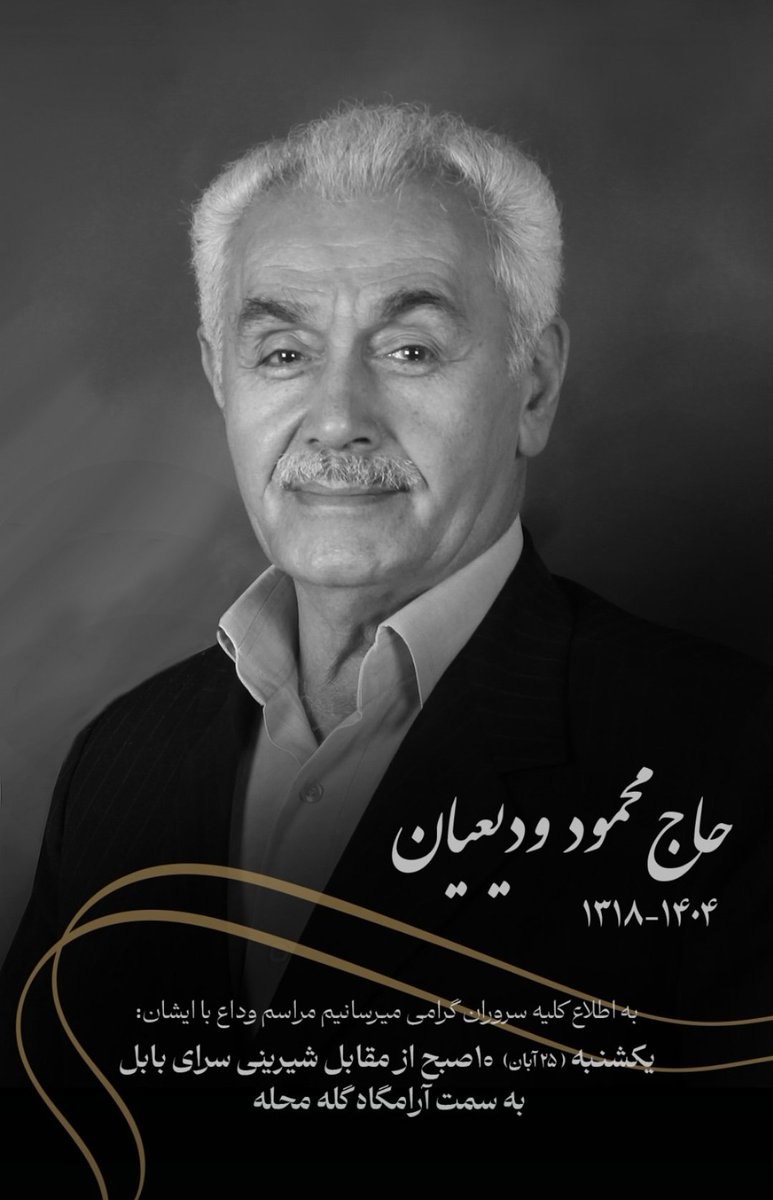 photo_2025-11-16_12-42-00