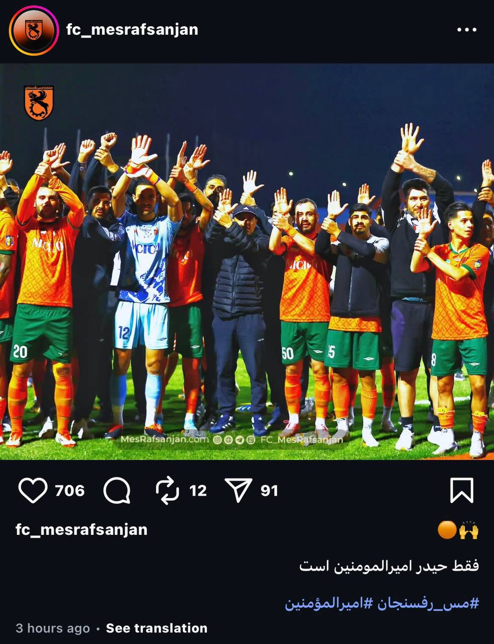 img_20251122_230709_738