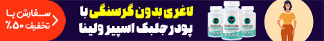 4050 استیکی 2 