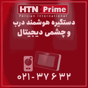 دستگیره در