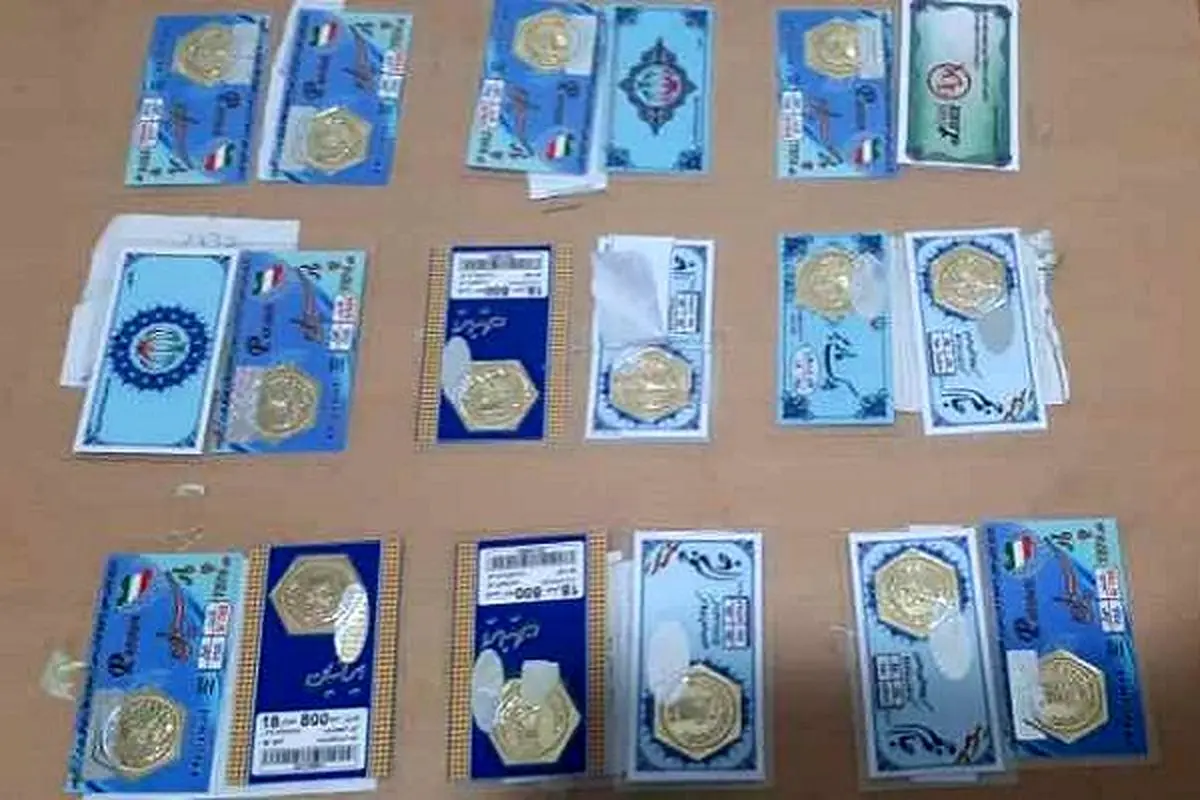 سکه+های+تقلبی