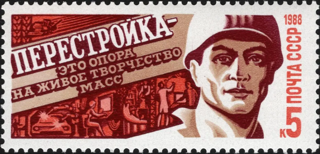 Perestroika stamp