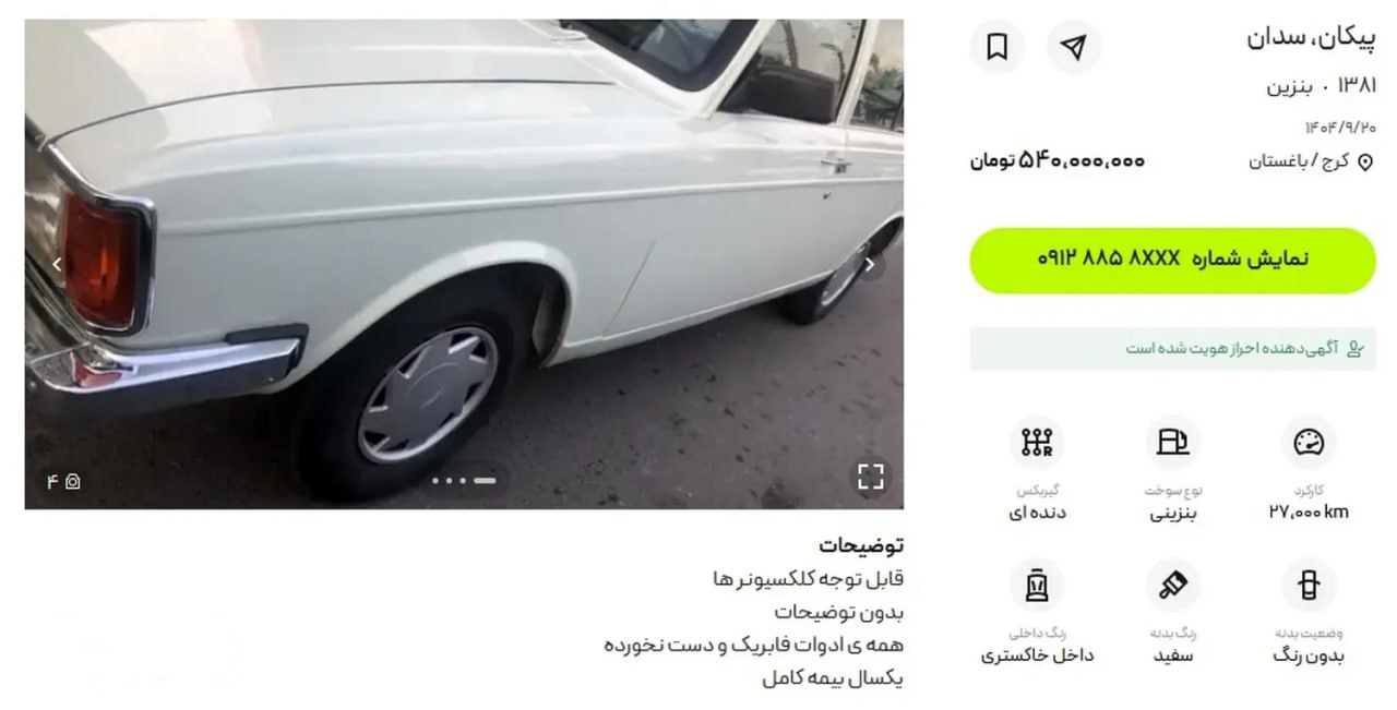 photo_2025-12-27_11-36-42