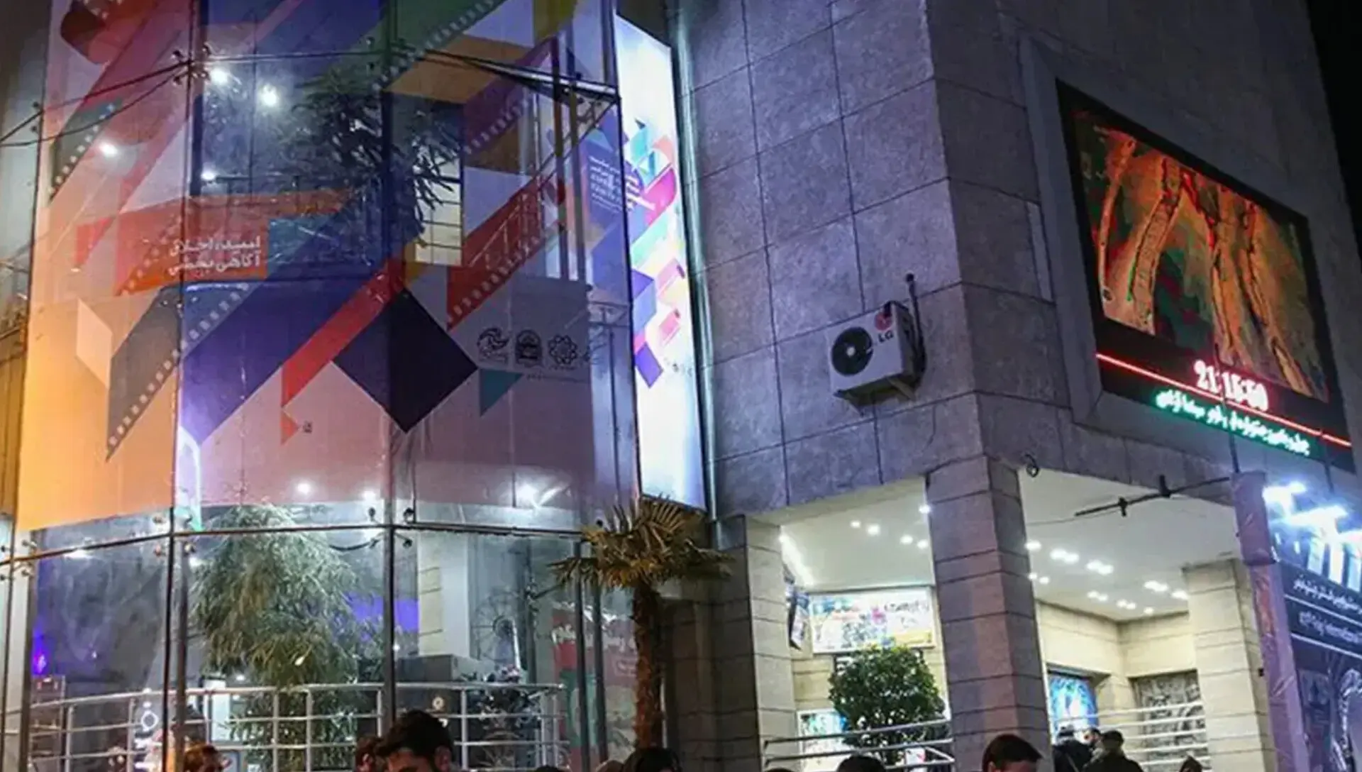 InShot_20260122_005715971