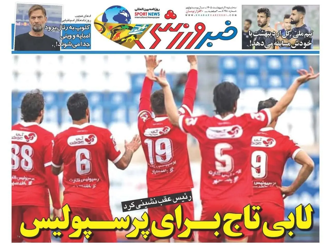 photo_2026-04-21_07-50-51