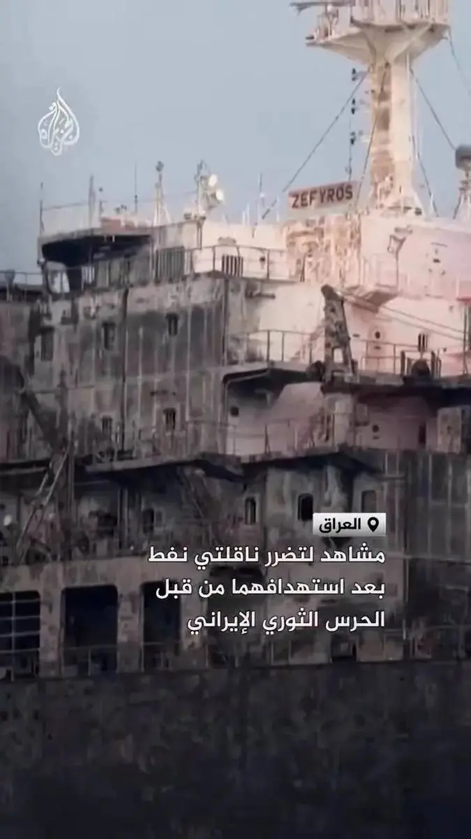 4نفتکش+های+منهدم+شده