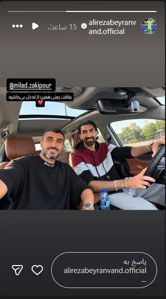 غلط املایی بیرانوند در استوری جدیدش سوژه شد