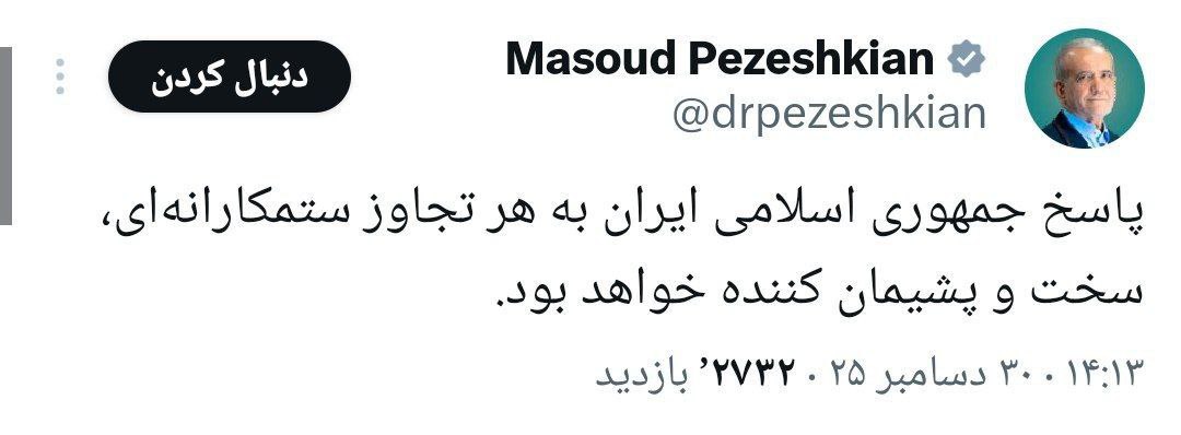 photo_2025-12-30_14-29-44