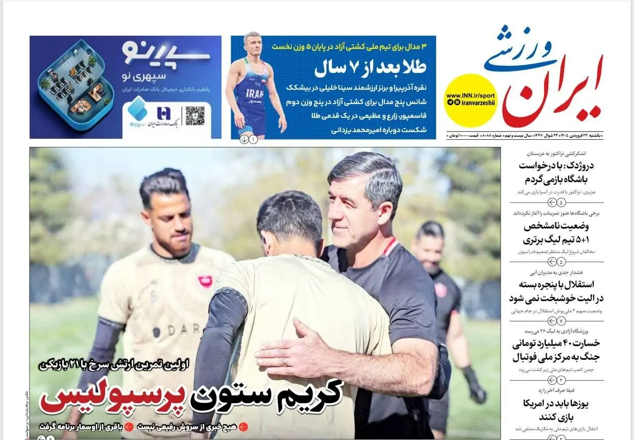 IMG_20260412_080400_668