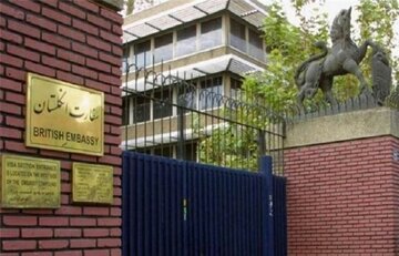 گاف بزرگ شهرداری تهران جلوی سفارت انگلیس