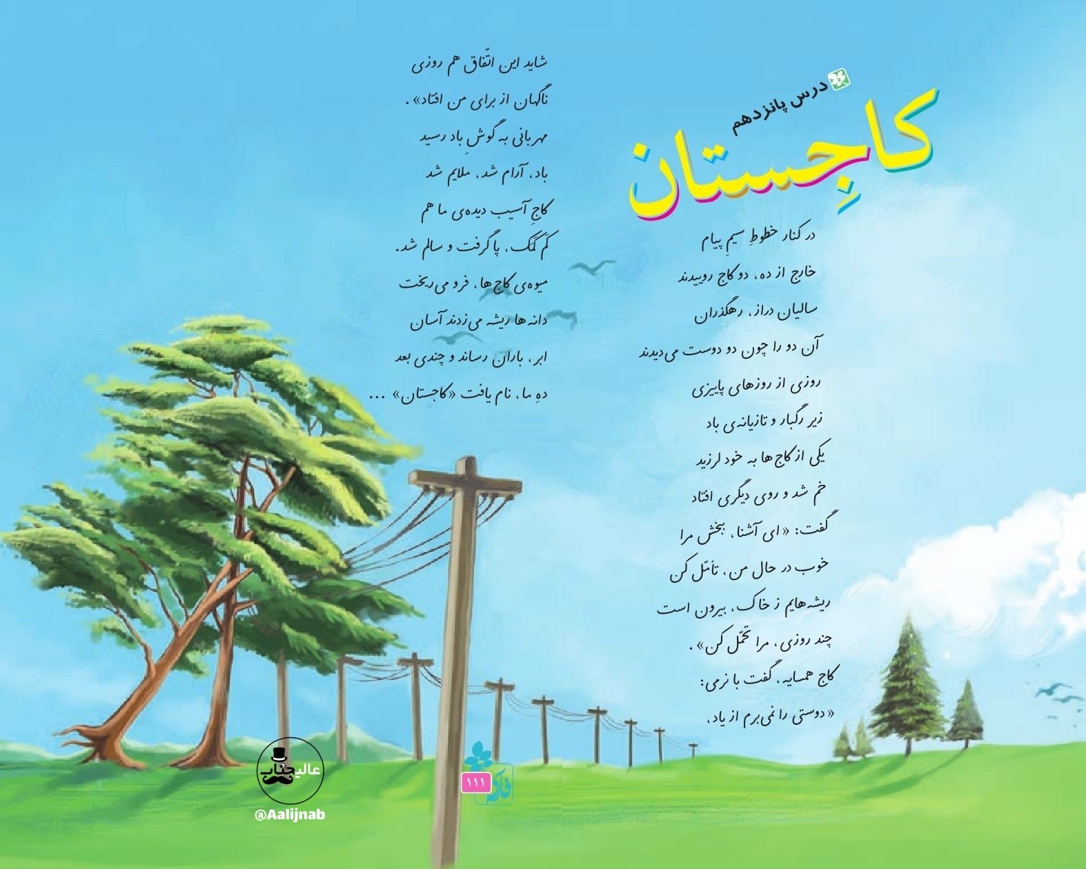 photo_2025-11-17_12-43-14