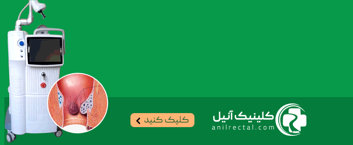 کلینک شفا_فوتر اصلی