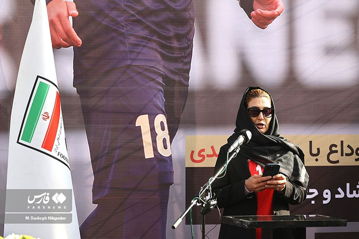 وداع با ملیکا محمدی در ورزشگاه آزادی 