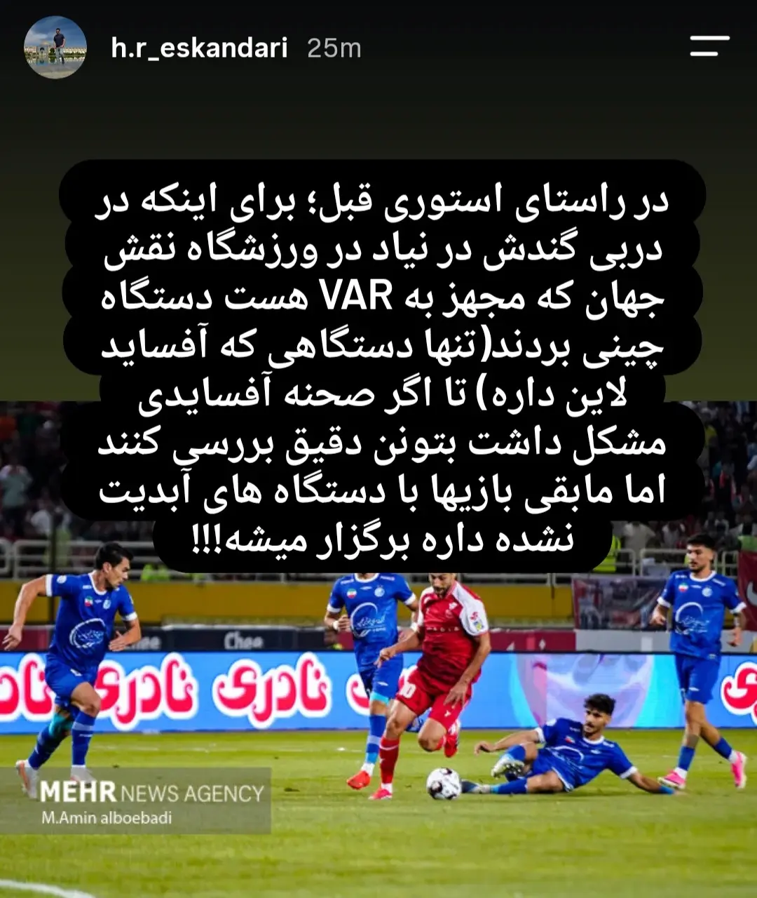 Screenshot_20260906_172423_Instagram