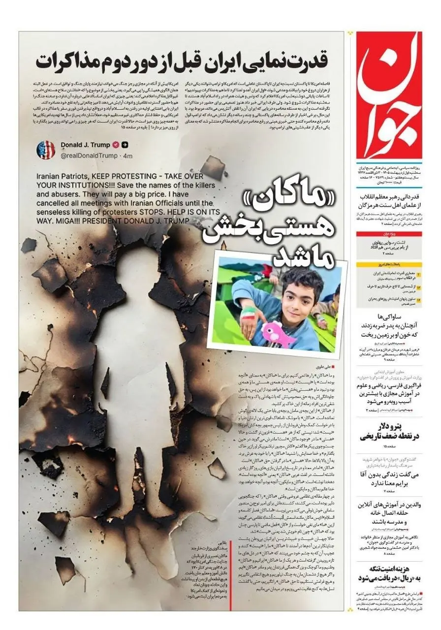 photo_2026-04-21_07-19-33