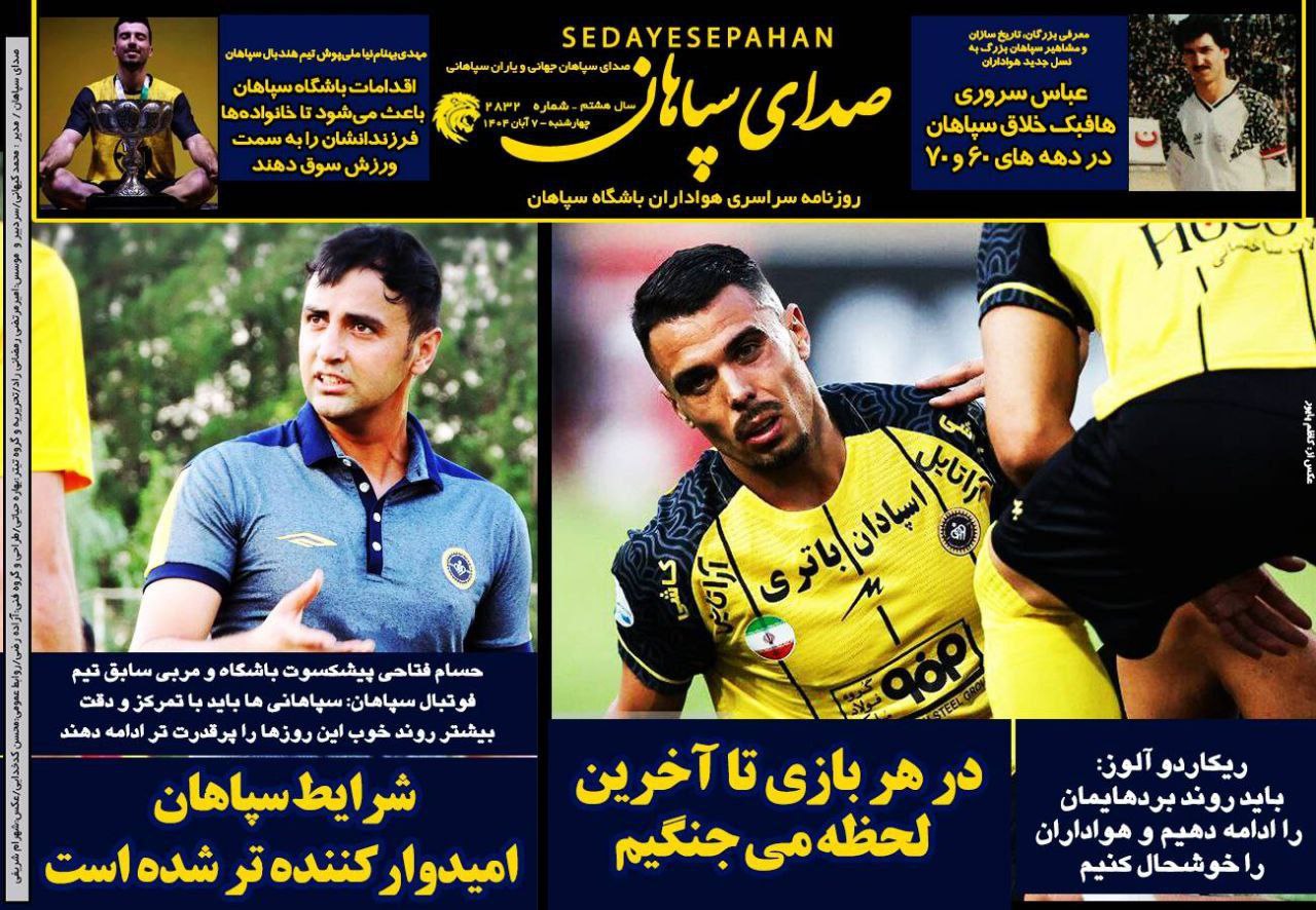 photo_2025-10-29_06-06-13