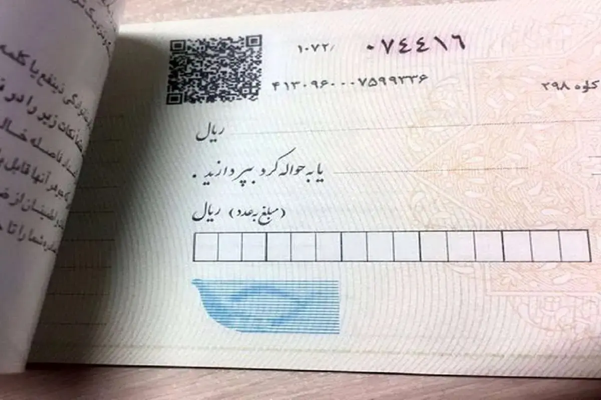 چک+بانکی