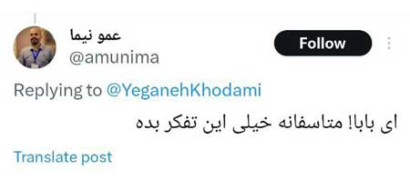 چند رفتار زشتی که در ایران با افراد مطلقه می‌کنند