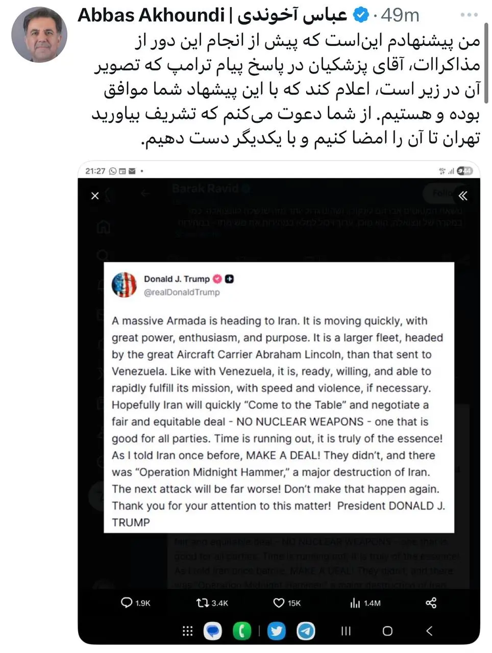 IMG_20260205_075551_354