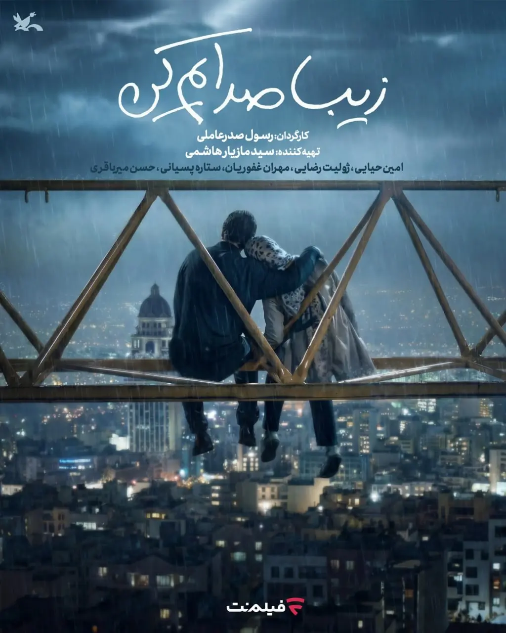 photo_2026-02-04_18-16-05