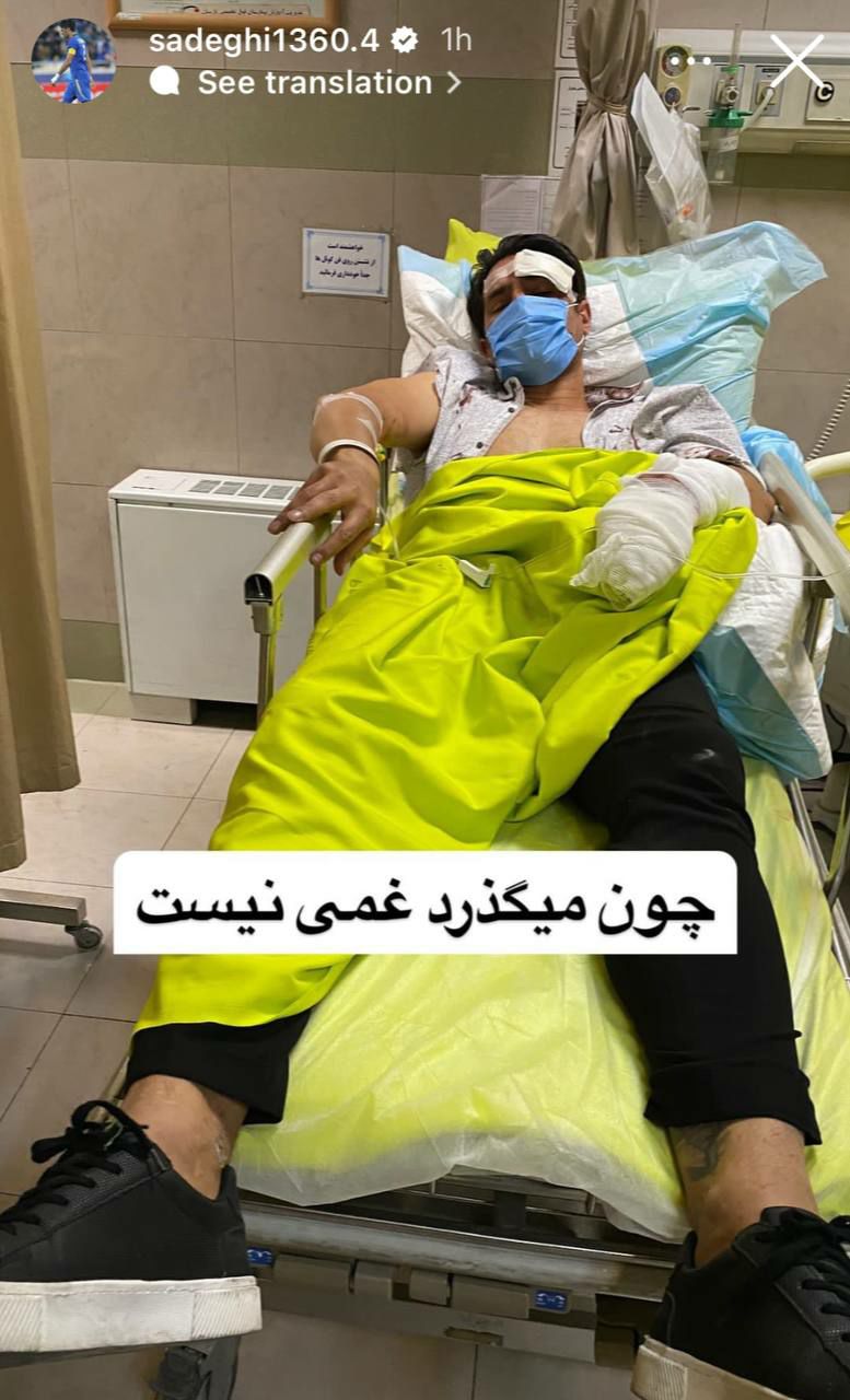 حادثه دلخراش، امیرحسین صادقی را راهی بیمارستان کرد