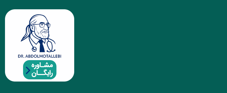 عبدالمطلبی_فوتر اصلی