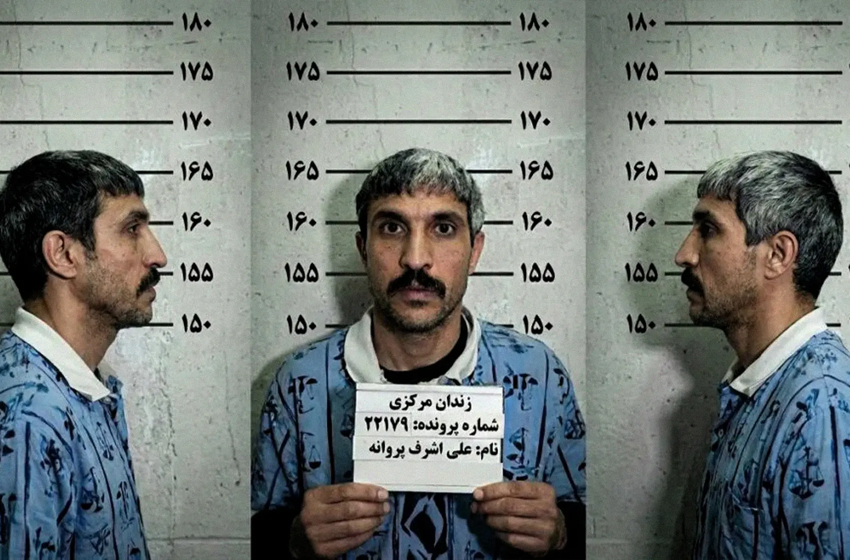 اشرف-پروانه-1