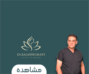 دکتر سجاد نعمتی - بنر C