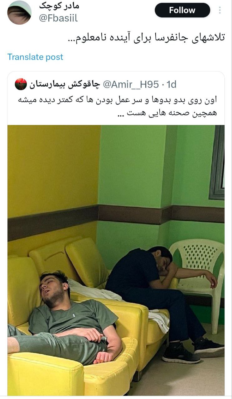 این چند عکس از زندگی دشوار پرستاران ایرانی وایرال شد