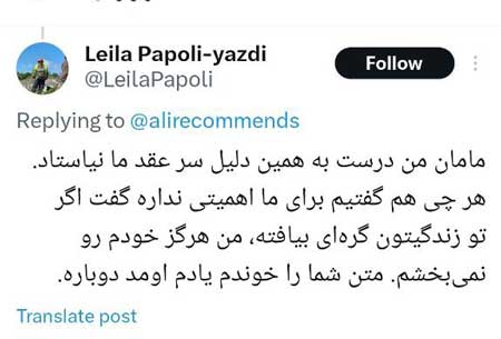 چند رفتار زشتی که در ایران با افراد مطلقه می‌کنند