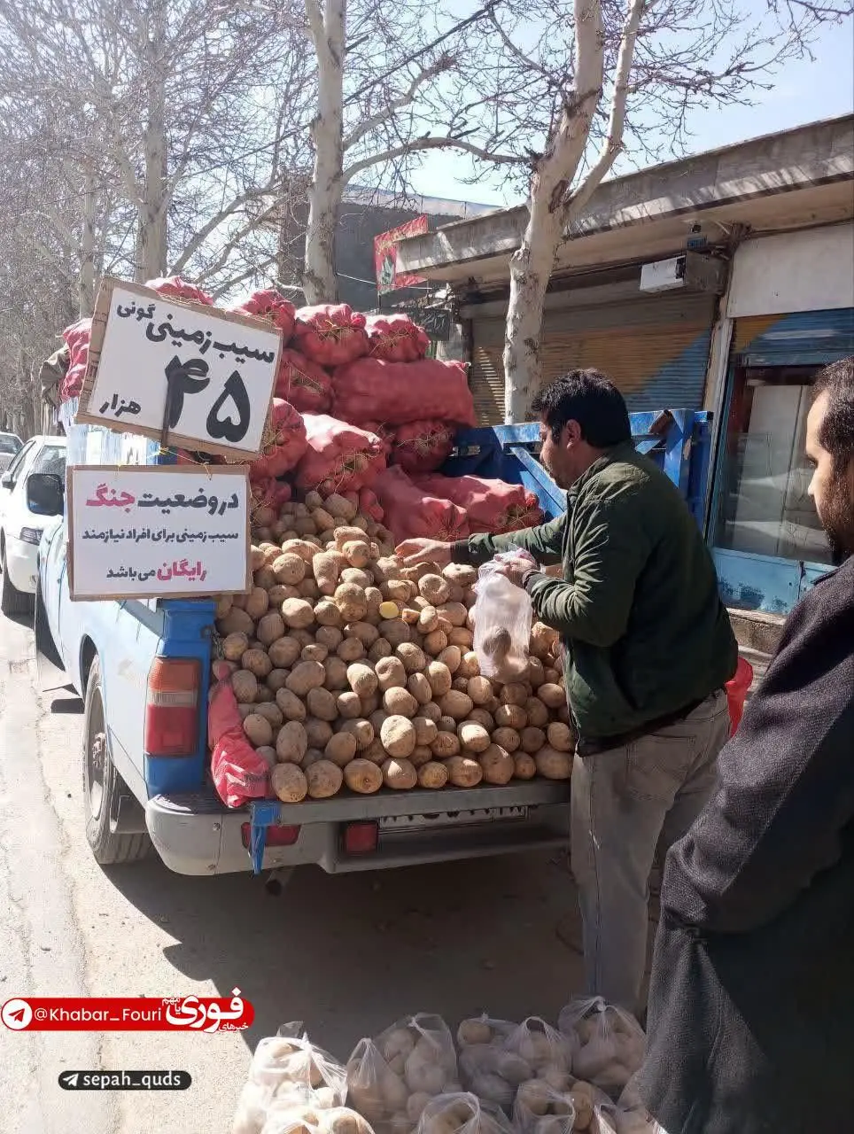 IMG_20260307_132938_302